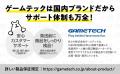 SWITCH2用 新作アクセを6月3日(火)からAmazonで販売開