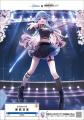有名ＶＴｕｂｅｒ「碧依(あおい)さくら」と初のコラボ