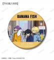 TVアニメ『BANANA FISH』のトレーディング ゆるコマ 
