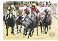 優勝の感動を「スポーツ報知コンビニプリント」で【ラ