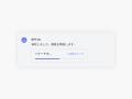 企業向け「AI エージェント」をリリース。ChatSenseが