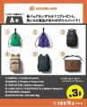 EDGELINK×Ollie×福島県の３者がコラボしたダブルキャ