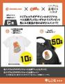EDGELINK×Ollie×福島県の３者がコラボしたダブルキャ