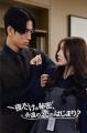 韓国発グローバルショートドラマプラットフォーutf-8