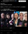 国境を越えた熱戦を1万人が視聴！日本初のシニアeスポ