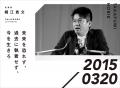【YouTube再生数3,800万回超】近畿大学の卒業式・入学