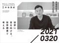 【YouTube再生数3,800万回超】近畿大学の卒業式・入学