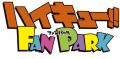 「ハイキュー!! FAN PARK」フリューの出展が決定／日