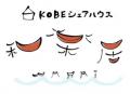 神戸で「有機野菜付き家賃」と「敷地内養鶏による新鮮