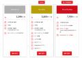 朝日新聞社の文章校正AI 「Typoless（タイポレス）」M
