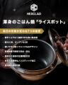 父の日に“ごはん”で感謝を伝える