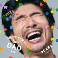 父の日を、感情日に。父の日を、感情であふれる日にす