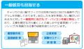 kibidangoのB型事業所「キャリカク古川駅オフィutf-8