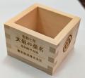 企画列車「冷酒列車」を運転します！