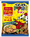 Commune導入ファンコミュニティ『ベビースターカンパ