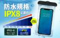 夏の必需品 濡れても安心！最高レベルの防水力×フルカ