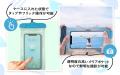 夏の必需品 濡れても安心！最高レベルの防水力×フルカ