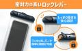 夏の必需品 濡れても安心！最高レベルの防水力×フルカ