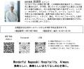長崎マリオットホテル オールデイダイニング HARBELLA