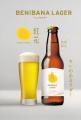山形が誇る紅花文化を「飲んで」楽しむ。紅花クラフト