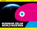 宇宙人？未来からの使者？０歳から読み手と楽しめる！