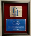 ミッテン府中・専門店街フォーリスからなるフォレスト