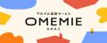 マルイの出店サービス「OMEMIE」がテナント出店に関す