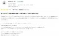 ファイルフォース、BOXIL SaaS AWARD Summer 2025オン