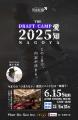 【男前就活】新たな就活のカタチ。「THE DRAFT CAMP 2