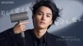 スターレイプロダクション大平修蔵 「SALONIA スムー