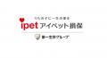 アイペット損保、ディズニーのドッグキャラクターがテ