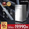 【楽天スーパーSALE 6/4 20:00~6/11 01:59】備える、