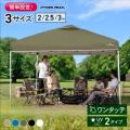 【楽天スーパーSALE 6/4 20:00~6/11 01:59】備える、