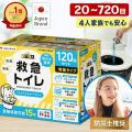 【楽天スーパーSALE 6/4 20:00~6/11 01:59】備える、