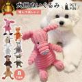 【楽天スーパーSALE】犬猫飼い主さん必見！こだわりの