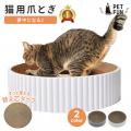 【楽天スーパーSALE】犬猫飼い主さん必見！こだわりの