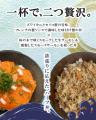 【新発売】北海道市場の海の幸を贅沢に味わい尽くす！