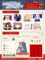 TVアニメ「ある魔女が死ぬまで」LINEスタンプ・LINE着