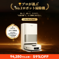 【最大139,980円OFF】楽天スーパーSALE先行スタート！