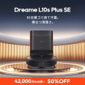 【最大139,980円OFF】楽天スーパーSALE先行スタート！
