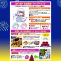 【海洋博公園】「美ら海通信６月号」発行！～美ら海花