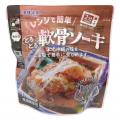 袋のままレンジで温めるだけ！「やわらかラフテー」「