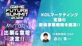 VTuberキャスティングが20％OFF！ぶいきゃす×CastCraf