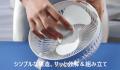 6/10発売開始！扇風機は丸ごと洗える時代へ！リニア発