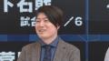 浅井裕介、下石戟、菅原千瑛、新井啓文4名が決勝戦進