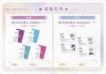 楔ケリ画業10周年記念イベント『Starry Trail』at マ
