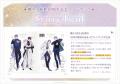 楔ケリ画業10周年記念イベント『Starry Trail』at マ