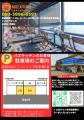 あなたの出会いを応援！広島県尾道市で出会えるButf-8