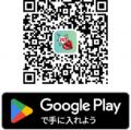 虫歯予防デー記念！くちトレゲームアプリ『PaTaKaRUSH