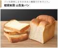 【ロカボブームに物申す!】糖質制限食のパイオニア 京